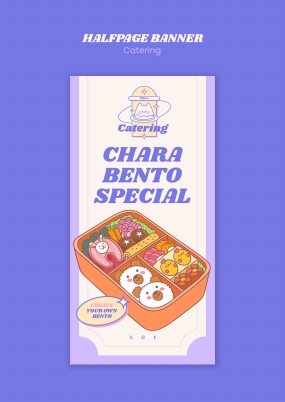 便当美食竖版banner设计